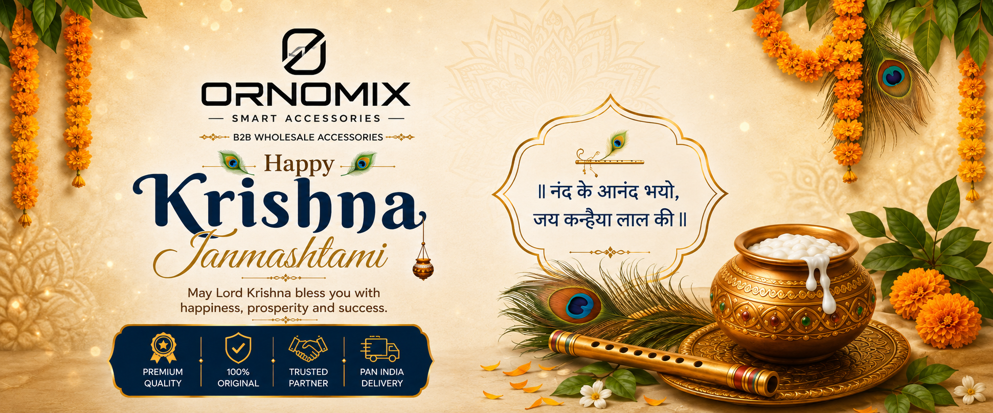 Happy Krishna Janmashtami - Ornomix