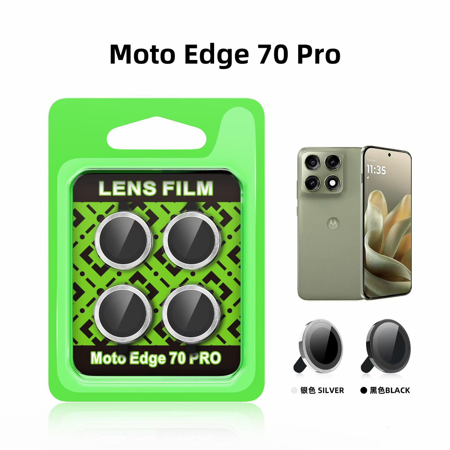 Camera Lens Shield AR+AF
